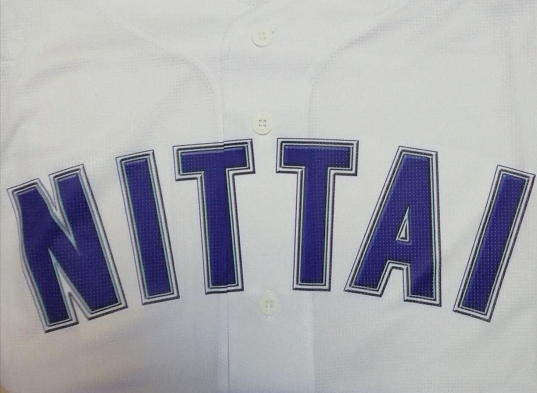 Amazon.co.jp: 日体大荏原高校野球部ユニフォーム : ファッション