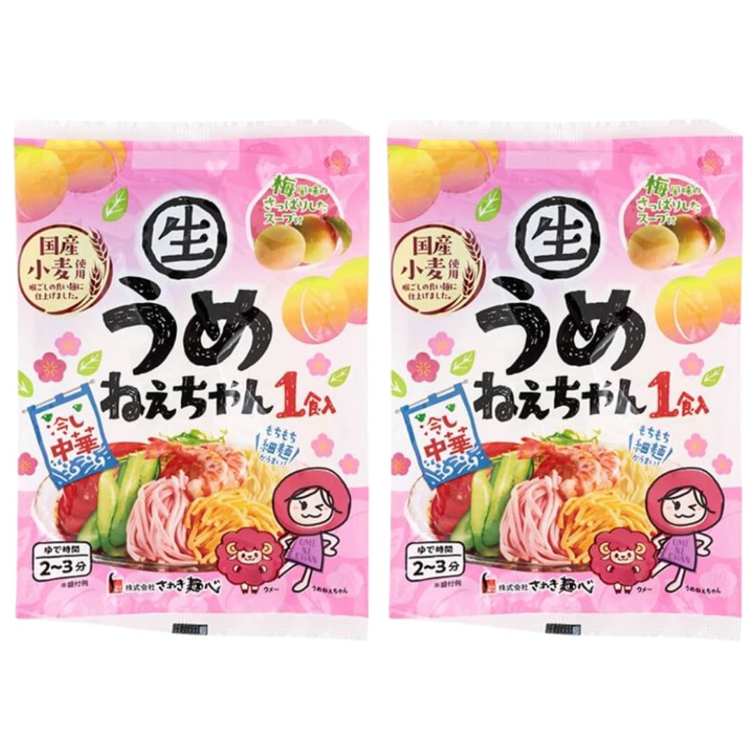 Amazon.co.jp: 【サタプラ紹介】さぬき麺心 冷し中華 うめねえちゃん 1