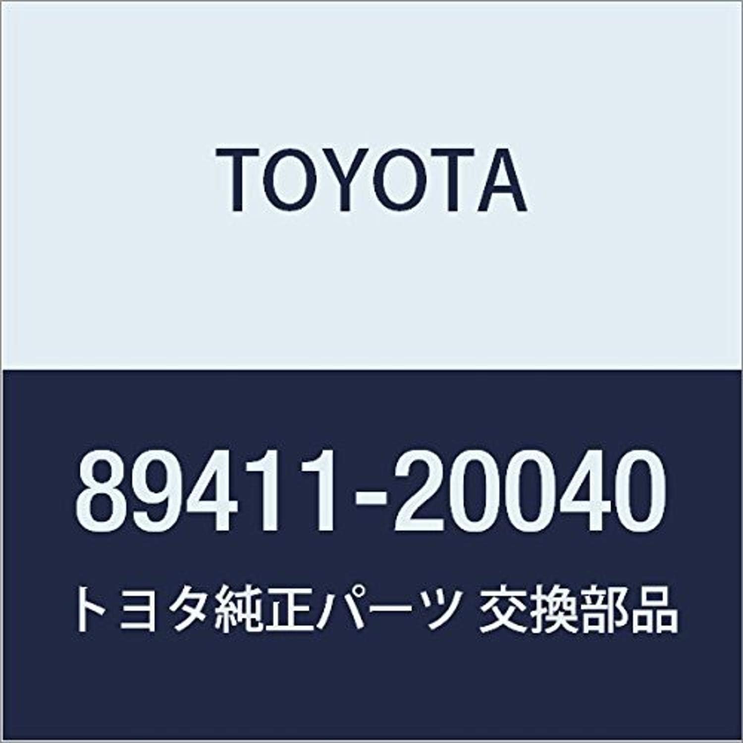 Amazon.co.jp: TOYOTA (トヨタ) 純正部品 スピード センサ 品番89411-20040 : 車＆バイク