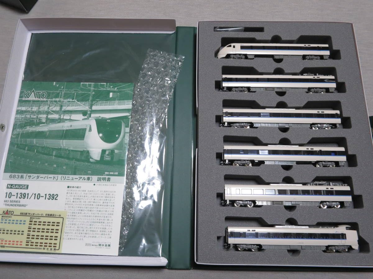 KATO 10-1391 683系　リニューアル車サンダーバード6両基本セット Amazon | KATO Nゲージ 683系 サンダーバード リニューアル車
