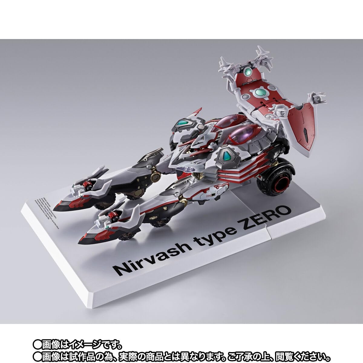 Amazon.co.jp: METAL BUILD ニルヴァーシュ type ZERO RS 輸送箱未開封