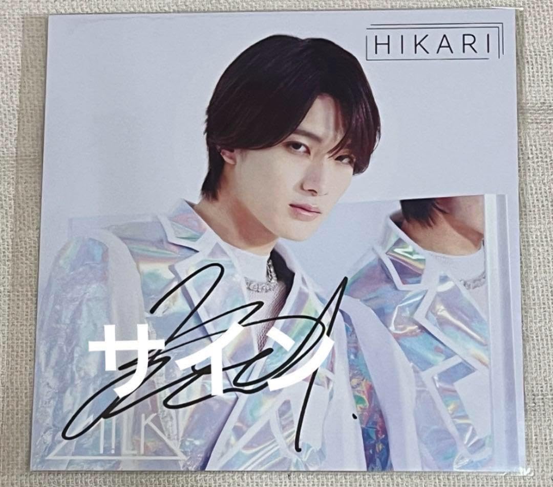 Amazon.co.jp: M!LK HIKARI ランダムサインジャケット 山中柔太朗