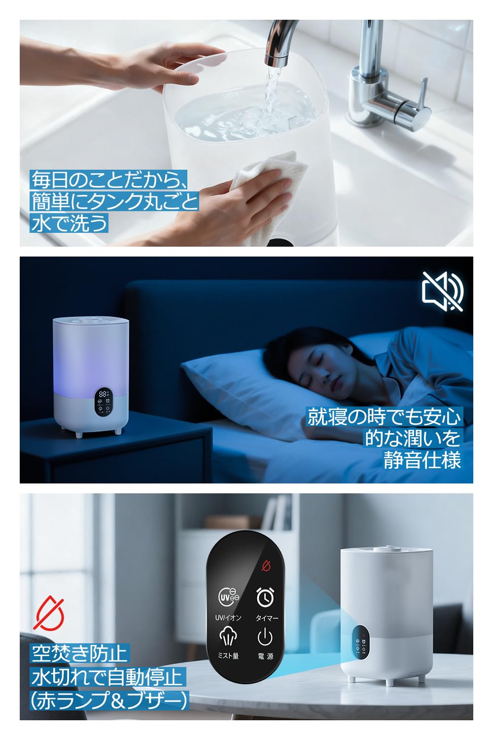 Amazon.co.jp: 加湿器 大容量 4.5L 【2025年新登場・上から給水・UV除