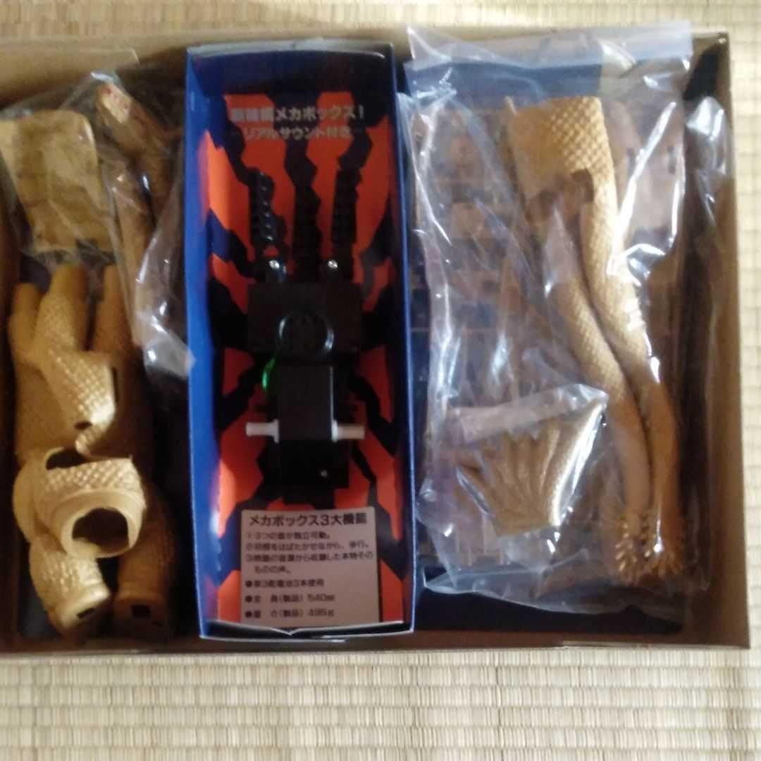 Amazon.co.jp: リアルアクション キングギドラ : Toys & Games