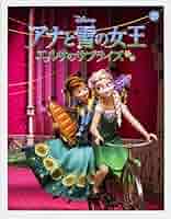 アナとエルサのカード S4726-150x150.jpg