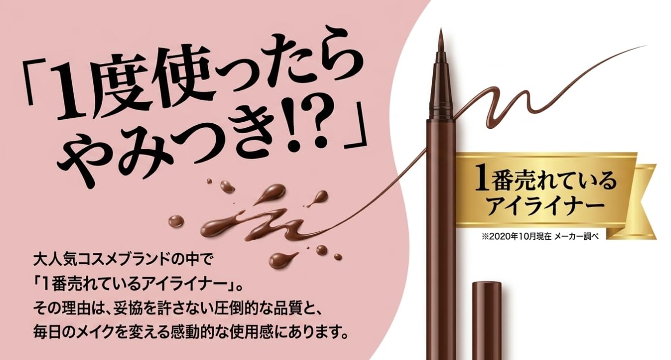Amazon.co.jp: キャン メイク クリーミータッチライナー 09 ダージリン
