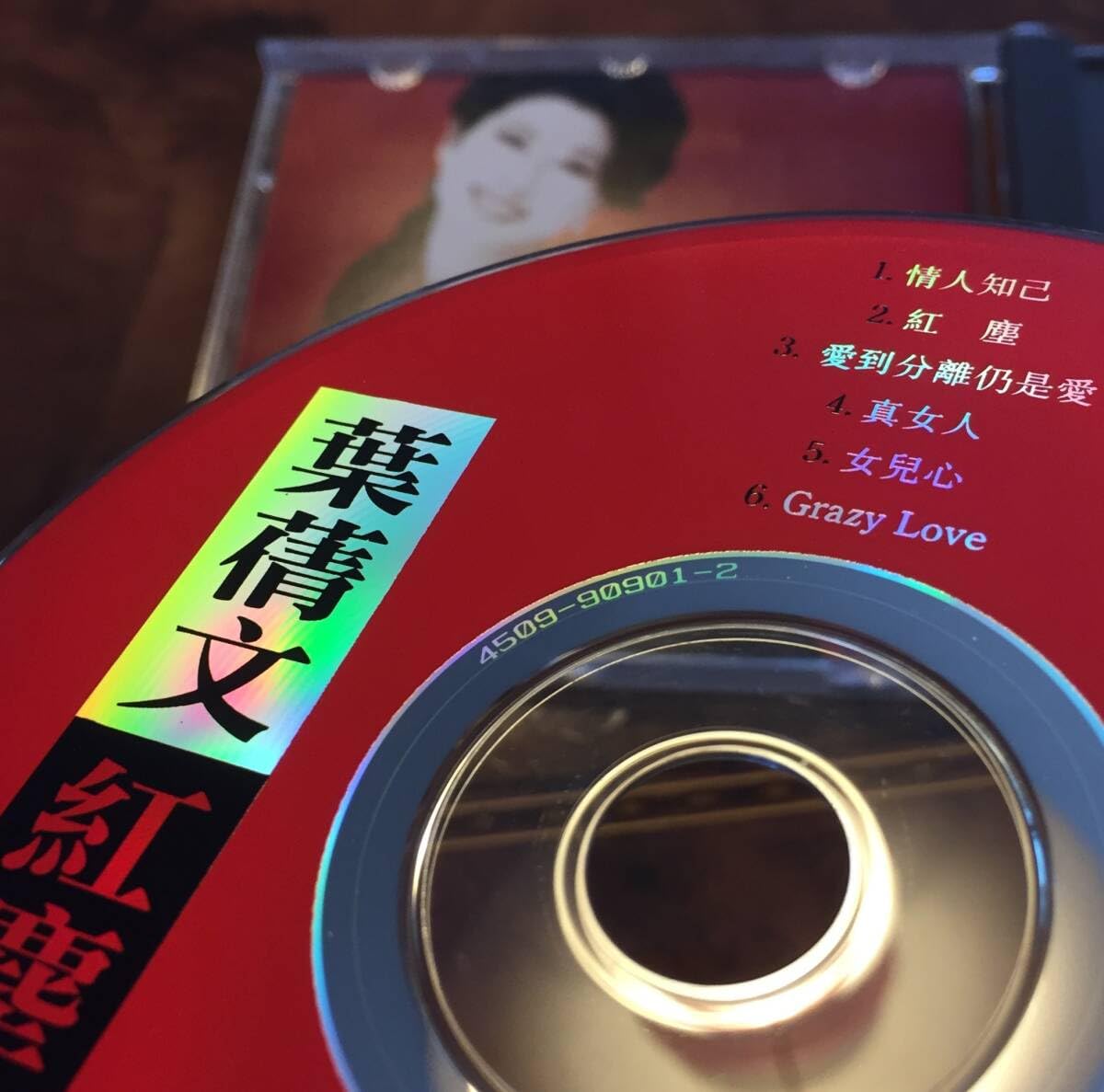 Amazon.co.jp: 美品廃盤CD－葉倩文 サリーイップ Sally Yeh