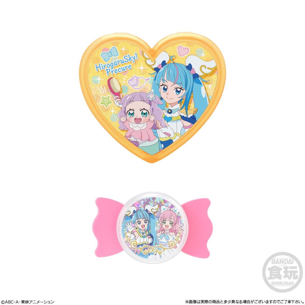Amazon | ひろがるスカイ！プリキュア プリキュアまいにちおしゃれ