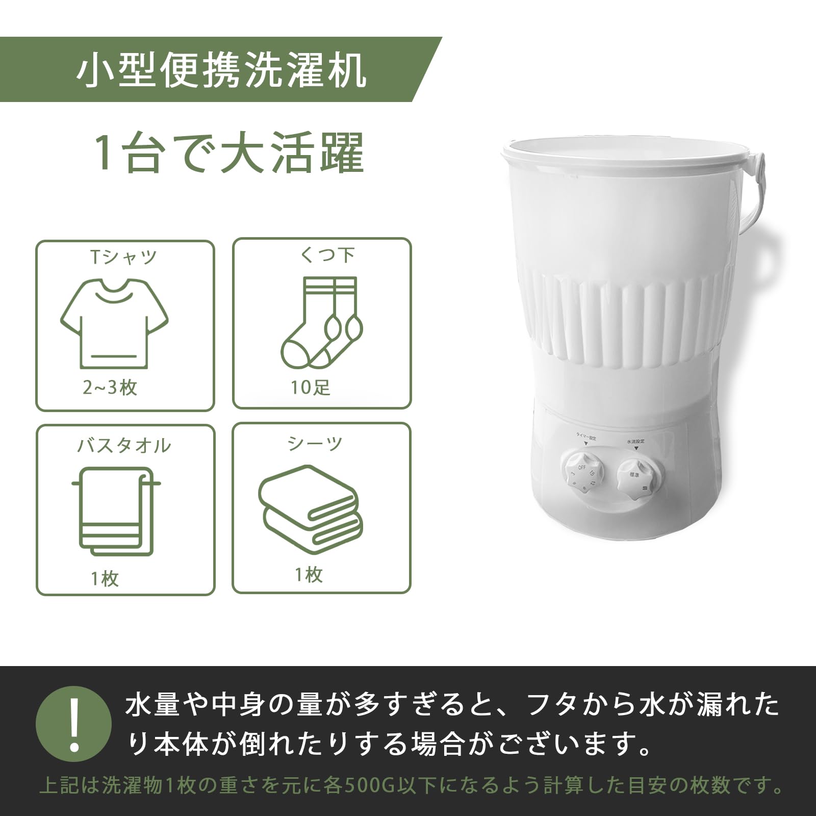 Amazon.co.jp: 小型洗濯機 バケツ式 ポータブル ミニ洗濯機 靴