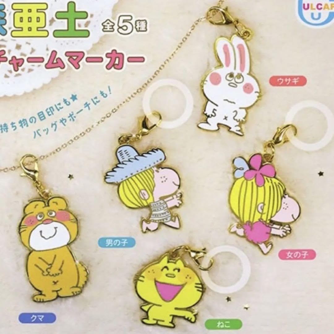 Amazon.co.jp: 水森亜土 メタルチャームマーカー ガチャ めじるし