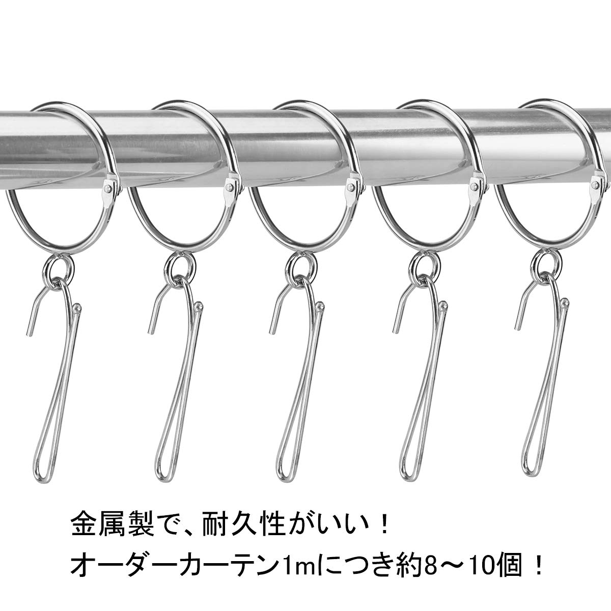 Amazon｜【C.M.】 カーテンフック 70mm 金属製 26個入り 検品
