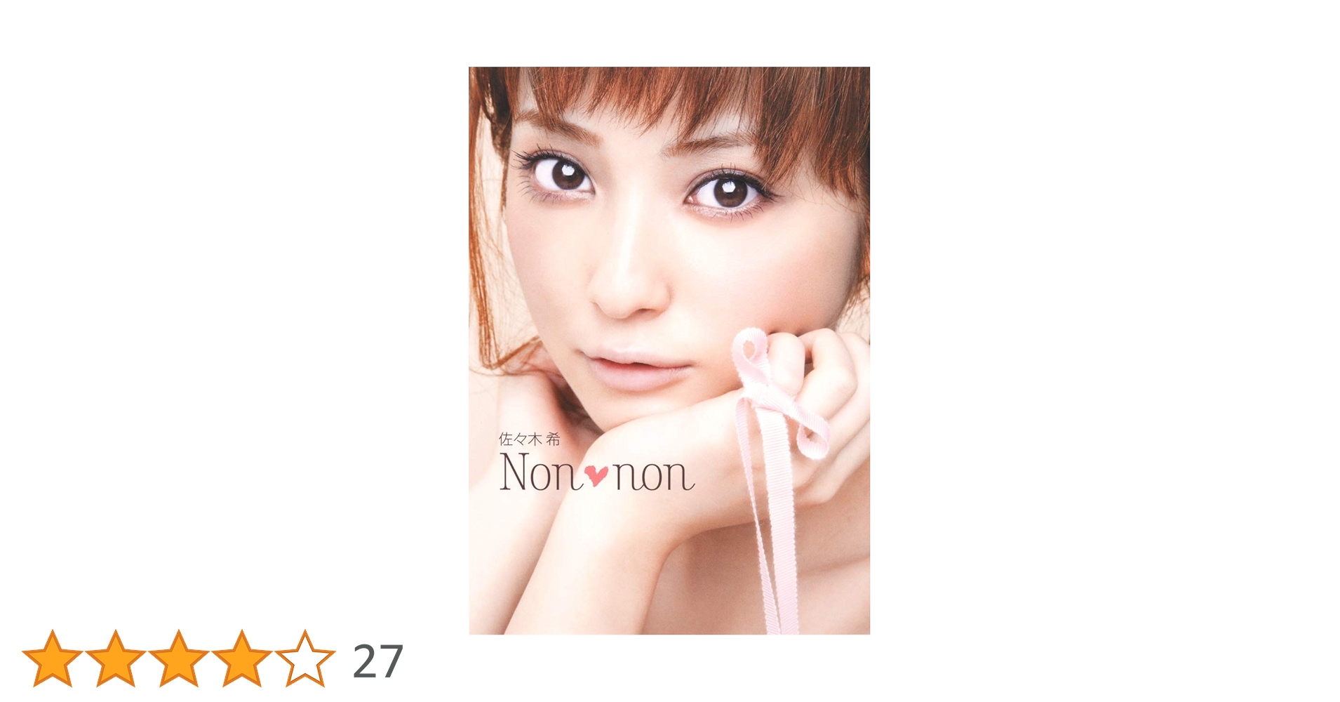【サイン入り】 HYAKKI ポスター 佐々木集 perimetoron B2 サイン入り】 HYAKKI ポスター 佐々木集 perimetoron B2 Amazon