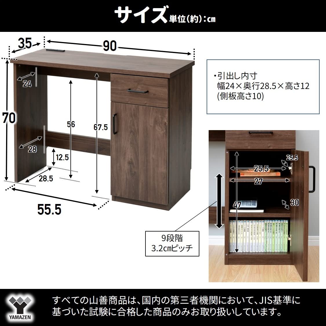 【特価商品】山善 デスク 引き出し 扉収納付き ほこりを防ぐ 2口コンセント 棚 山善 デスク 引き出し 扉収納付き ほこりを防ぐ 2口コンセント