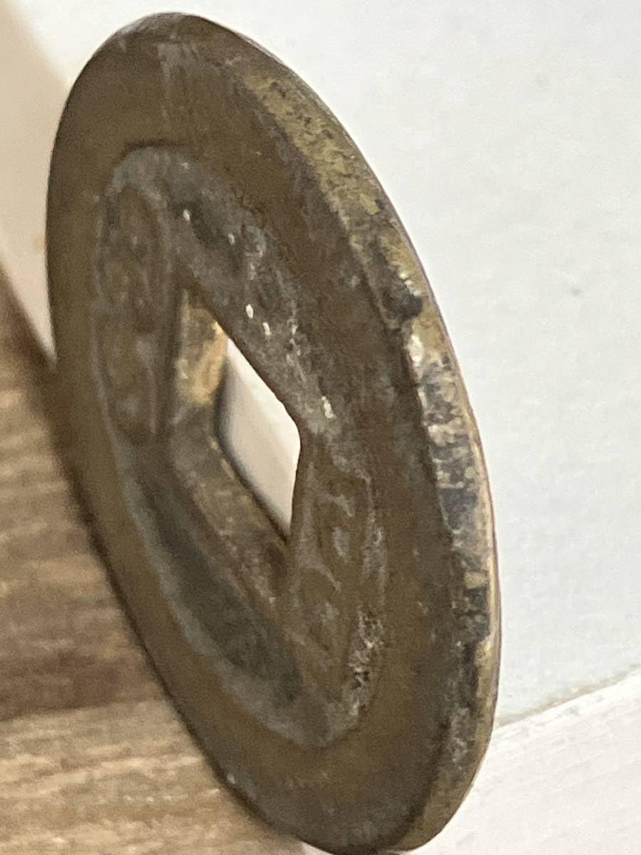道光通宝 穴銭 宝泉局 中国古銭 万選銭 - 中国 メルカリ 本物 | 22.7mm