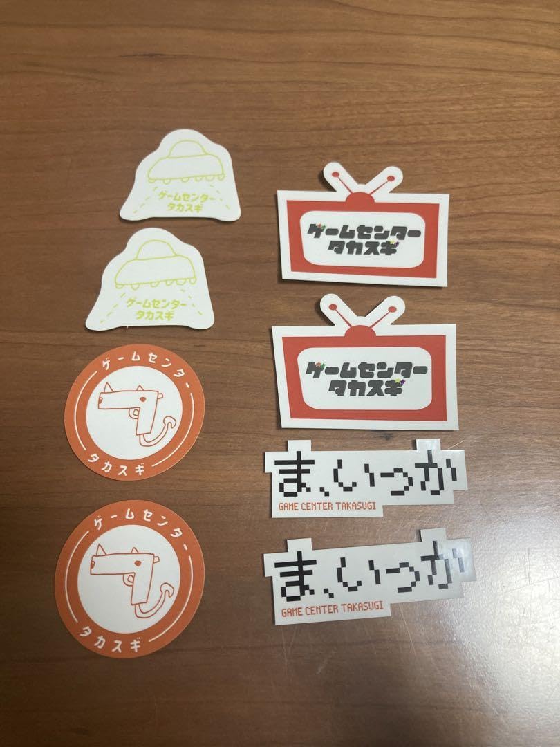 Amazon.co.jp: 高杉真宙 ファンクラブ グッズ シール 缶バッジ