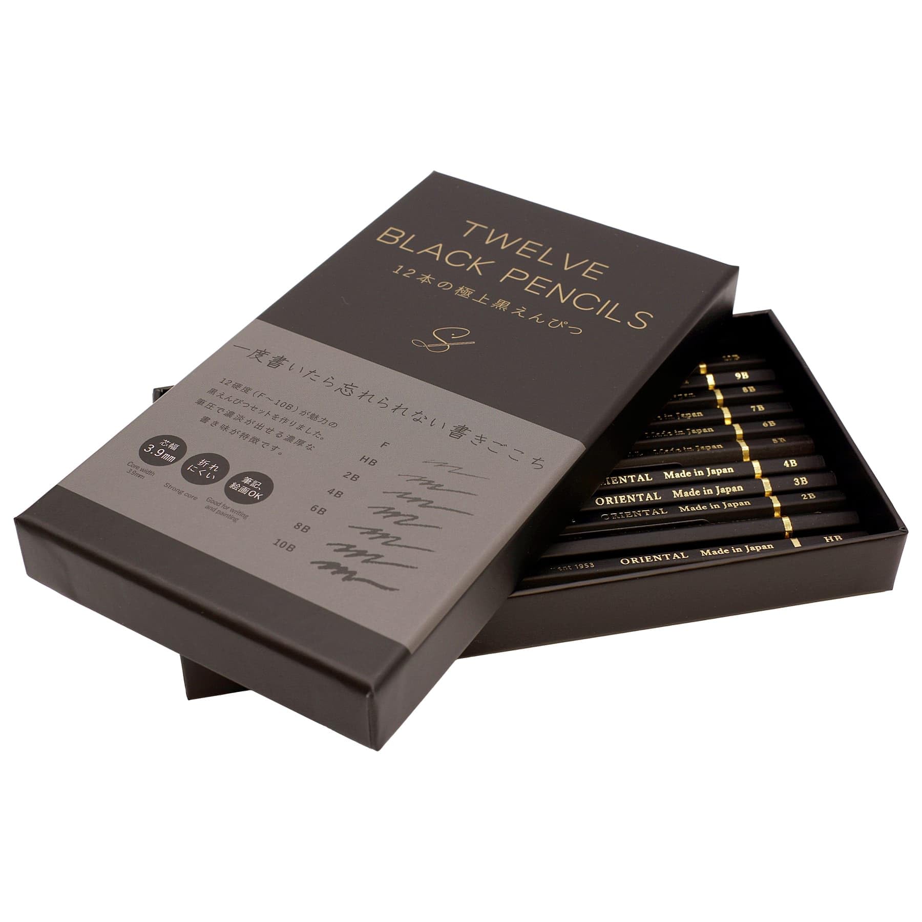 Amazon | TWELVE BLACK PENCILS 【12本の極上黒えんぴつ】12本入 12