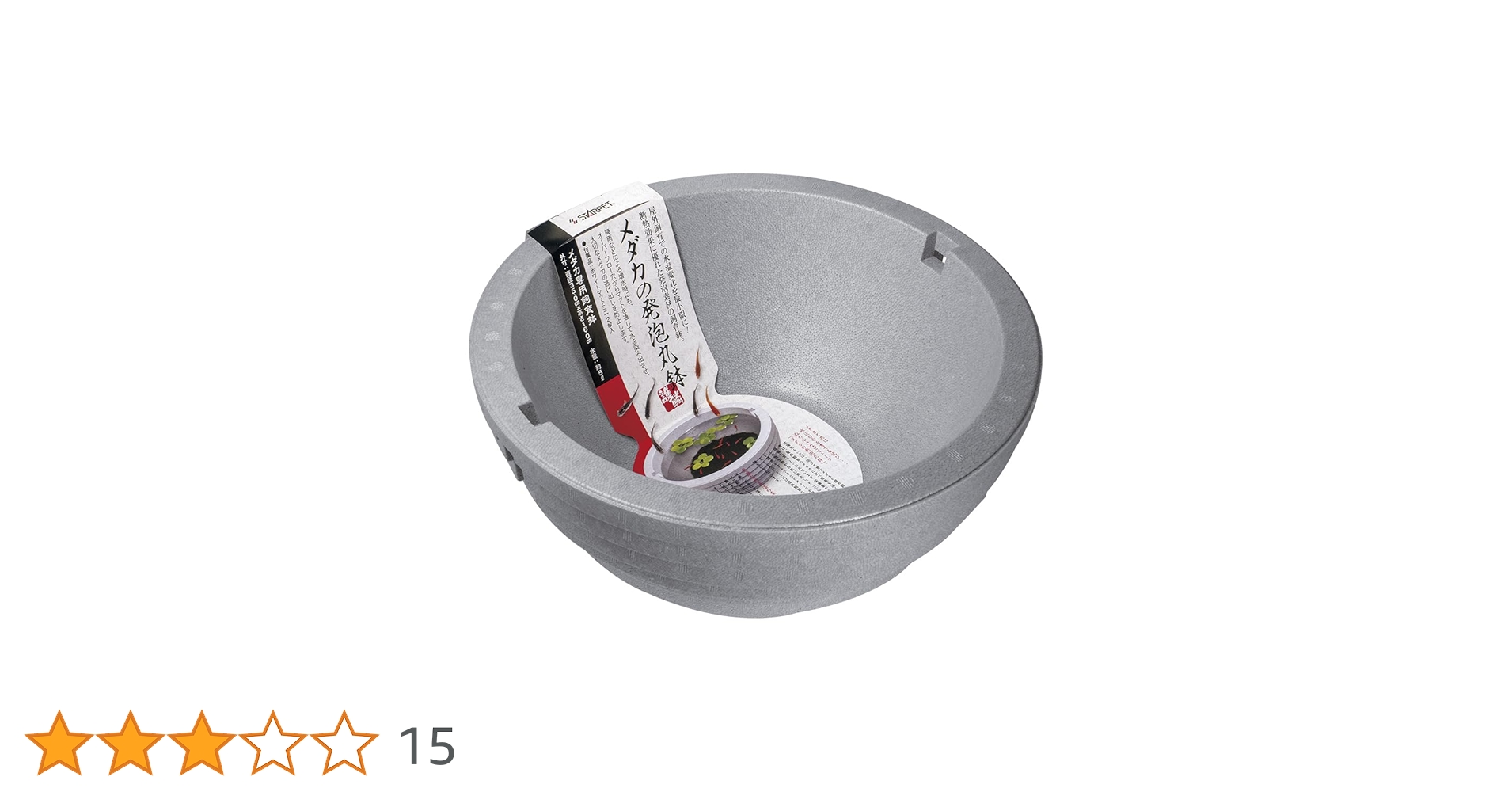 Amazon | SUDO(スドー) スターペット メダカの発泡丸鉢 S-5581