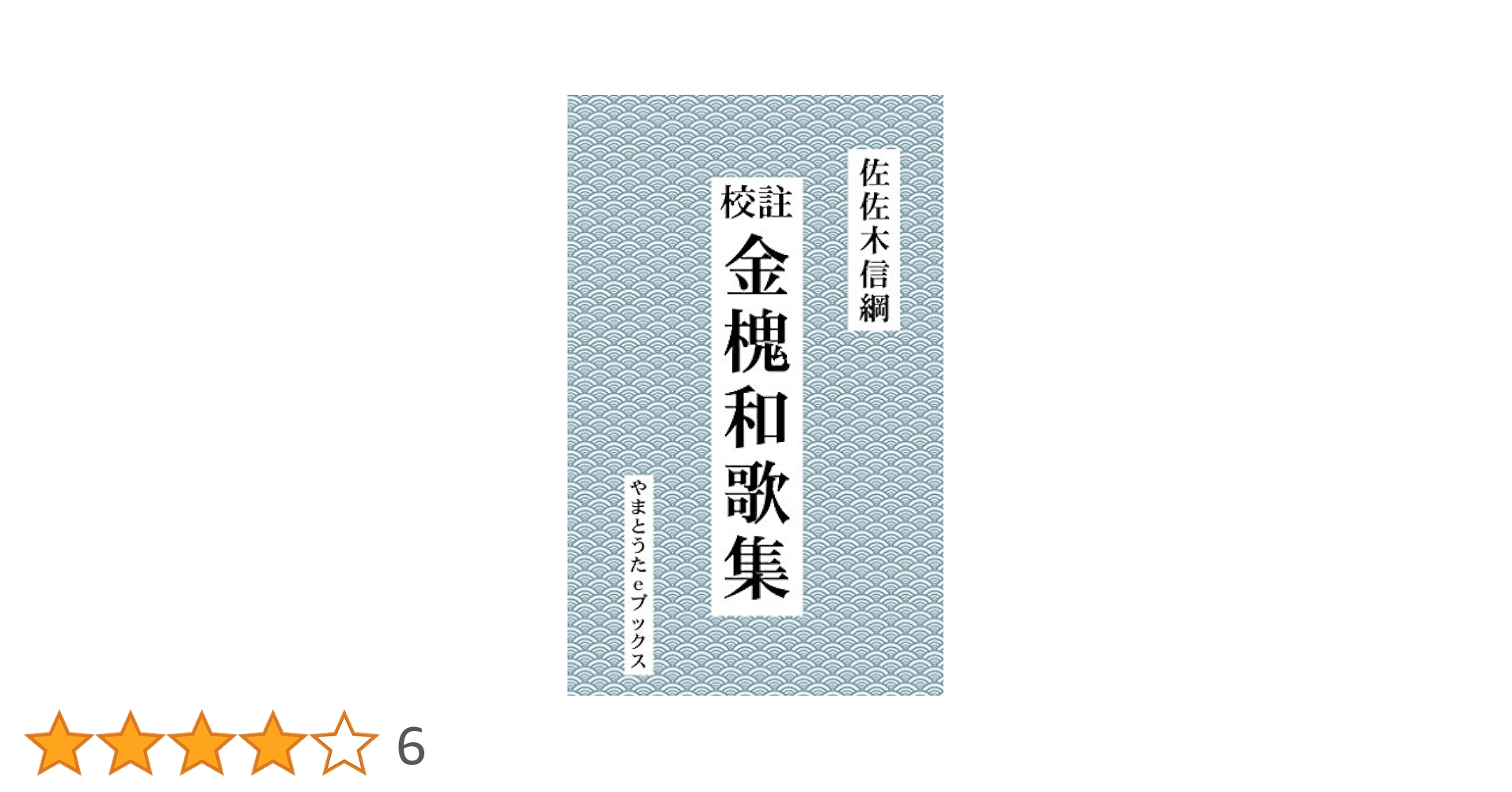 書法和歌 書画百扇貼交屏風 薊図下絵和歌扇｜デジタルミュージアム｜和泉
