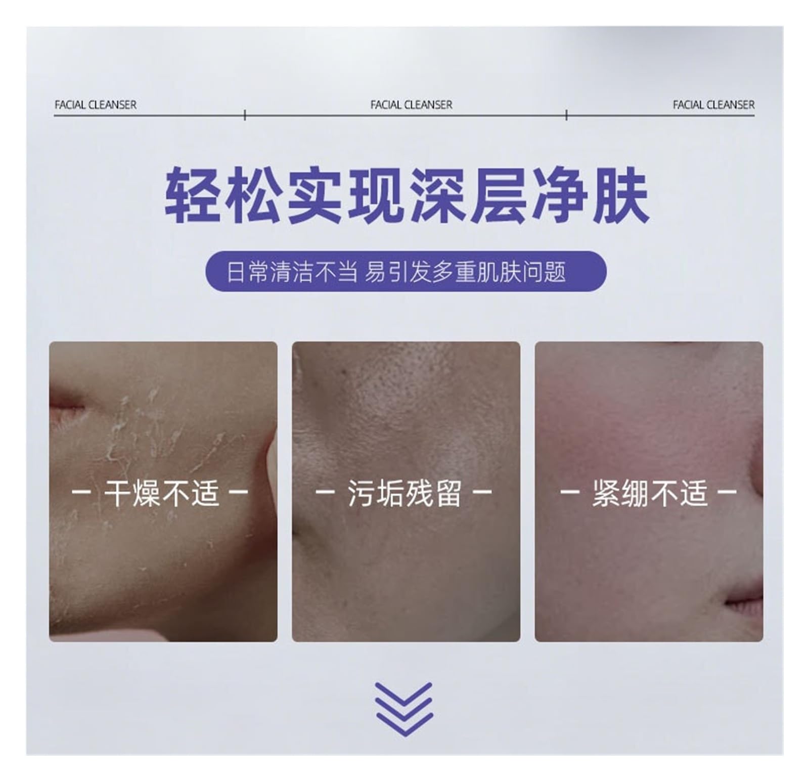 Limpiador facial purificante y rejuvenecedor de barro glacial 120 g, for la limpieza diaria y eliminar la grasa y las impurezas de los poros(3pcs)