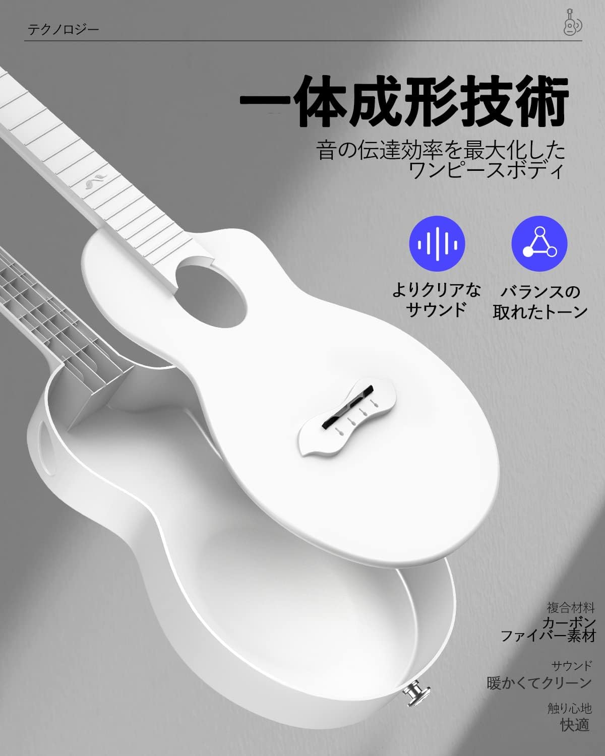 Amazon Donner ウクレレ コンサート 初心者セット 全炭素繊維 23インチ カーボン一体成型 チューナー ケース ストラップ ピック付属 無料オンラインレッス Dcf 100w ホワイト ウクレレ 楽器 音響機器 Amazon Donner ウクレレ コンサート 初心者セット 全炭素繊維 23インチ カーボン一体成型 チューナー ケース ストラップ ピック付属 無料オンラインレッス Dcf 100w ホワイト ウクレレ 楽器 音響機器