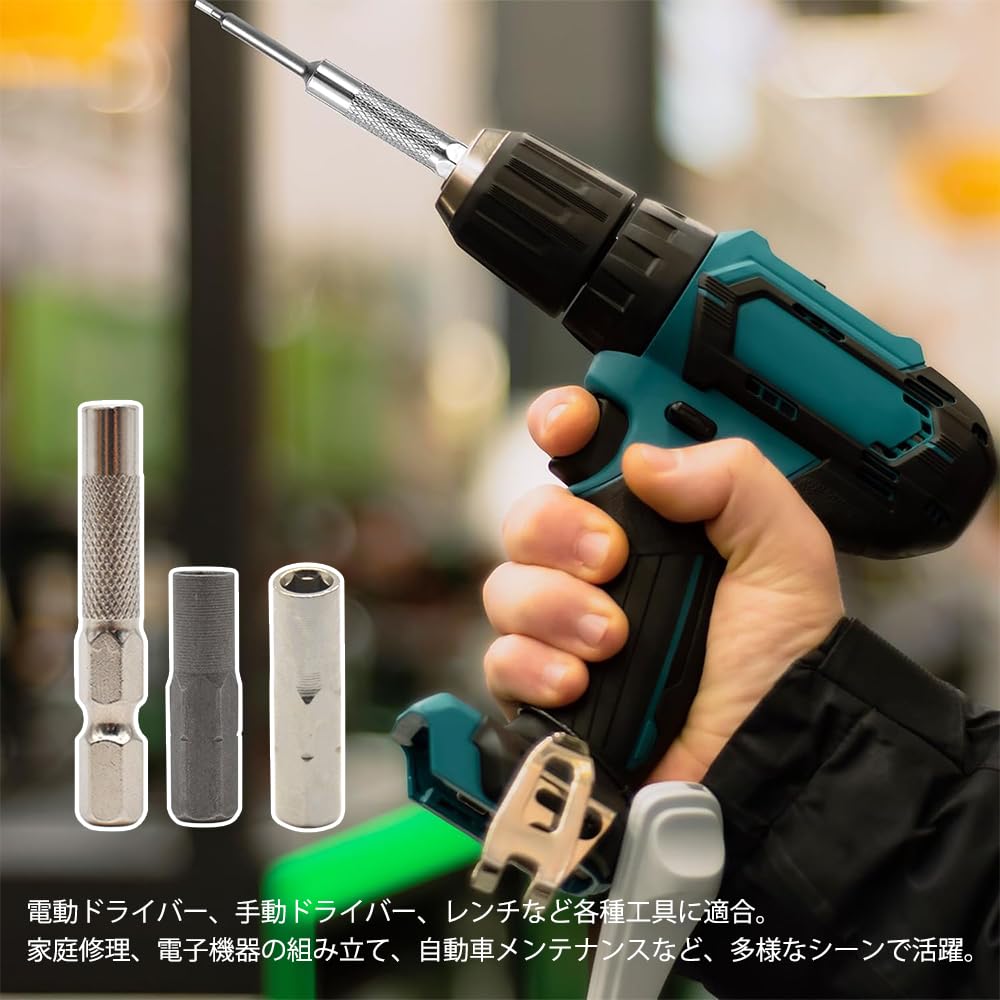 Amazon.co.jp: UrbanPulse ビットアダプター 六角ビットアダプター 6個