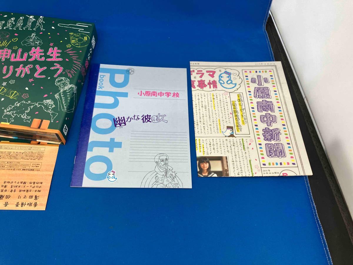 幽(かす)かな彼女 Blu-ray BOX〈4枚組〉 幽かな彼女 Blu-ray BOX(Blu-ray Disc) 中古DVD・ブルーレイ
