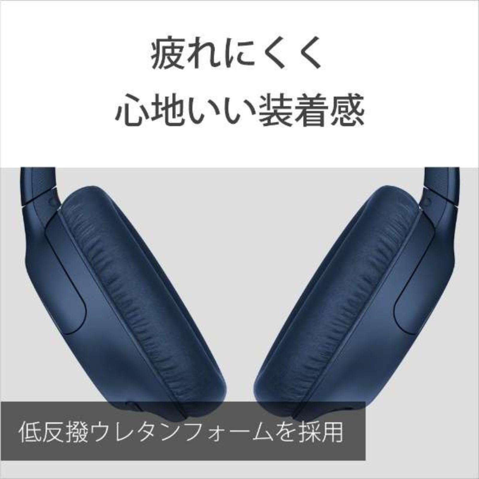 SONY　ワイヤレスヘッドホン　ノイズキャンセリング　WH-CH710N　美品 Amazon.co.jp: ソニー ワイヤレスノイズキャンセリング