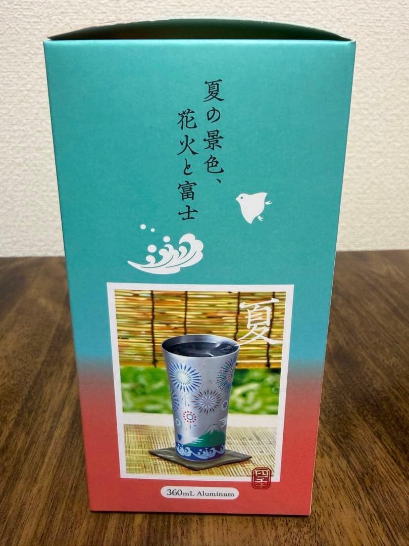【4個セット】色が変わるタンブラー360ml 四季 富士山 桜 花火 秋景色 冬 Amazon | 色が変わる日本の四季 アルミタンブラー 360mL富士山 花火 夏