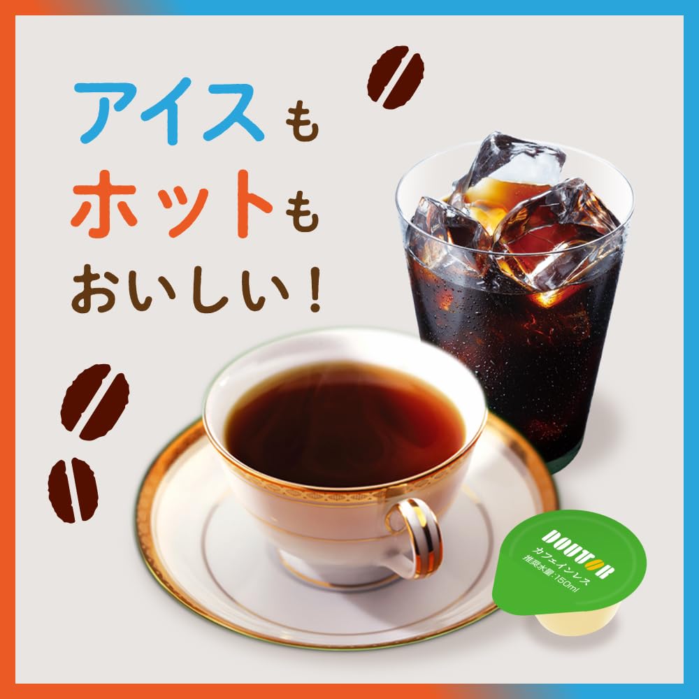 Amazon.co.jp: コーヒーポーションカフェインレス25個 : 食品・飲料・お酒