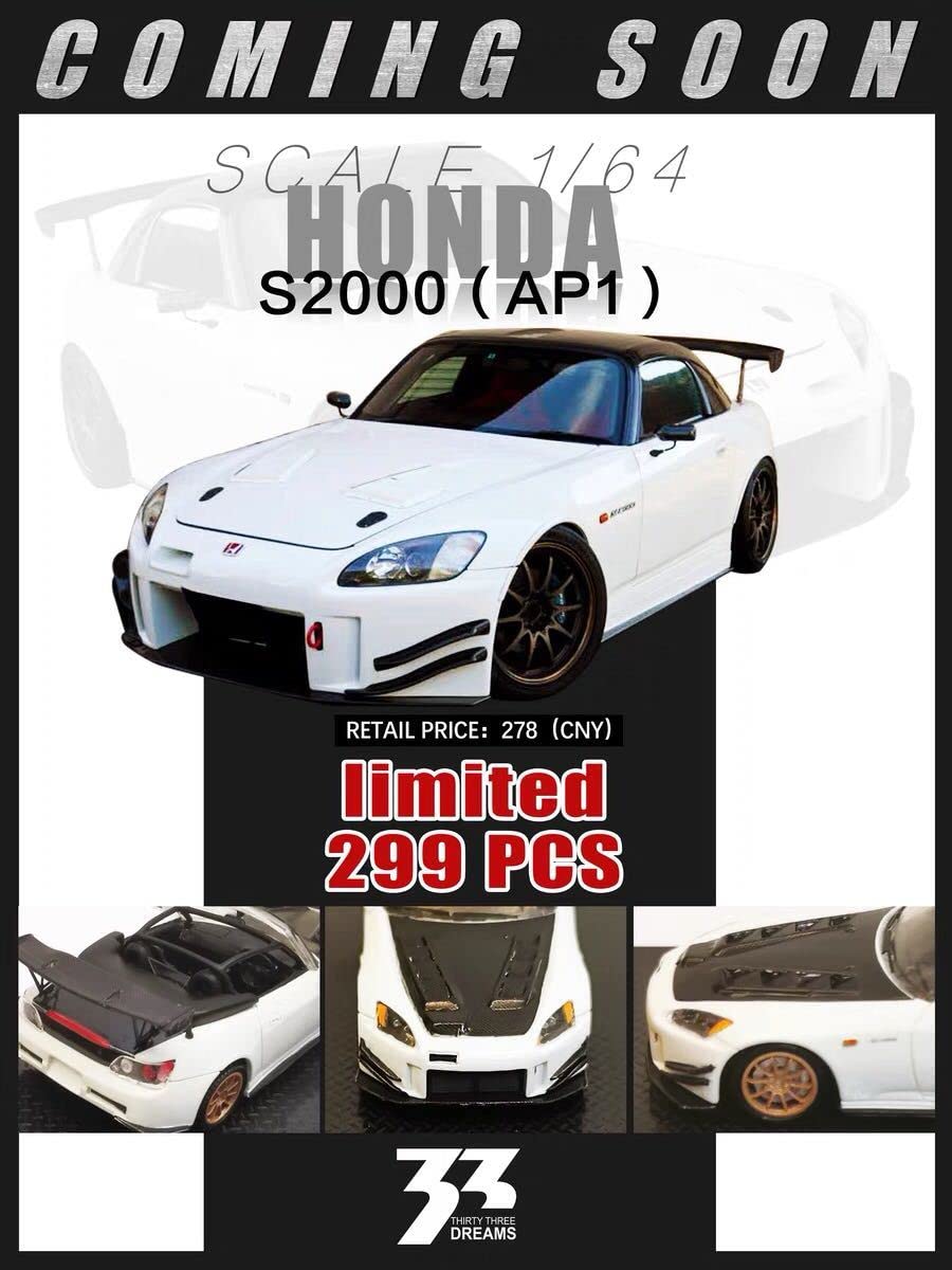Amazon | 1/64 33DREAMS HONDA ホンダ S2000 白 カスタム仕様 一点