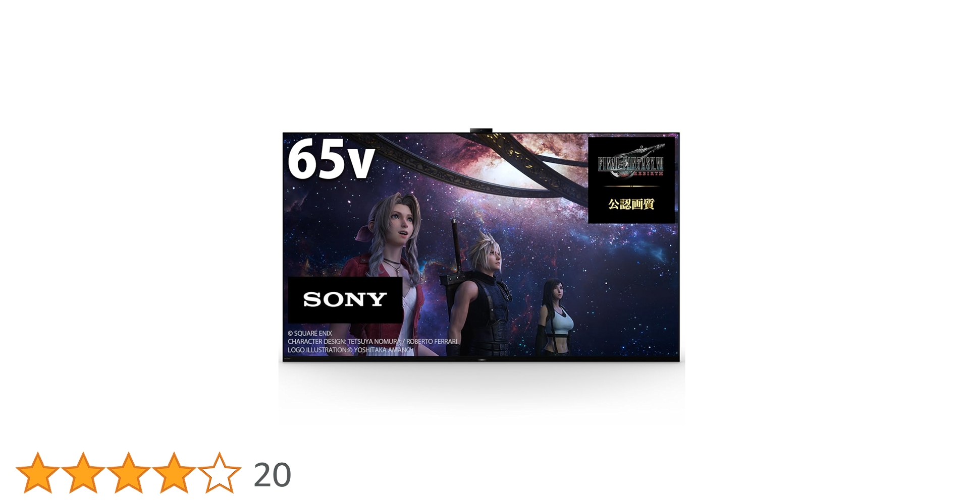 【ジャンク品】XRJ-65A95K　4K有機ELテレビ QD-OLED ソニー初、QD-OLEDパネル採用の最上位4K有機EL「A95K」 - AV Watch