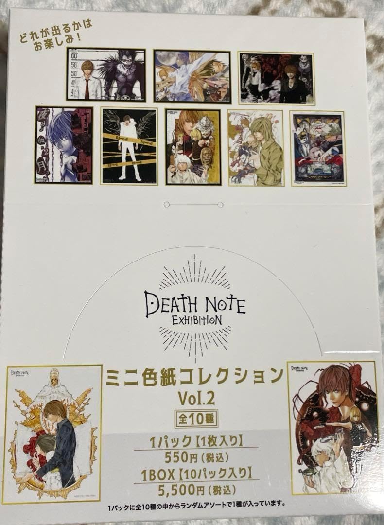 デスノート デスノート展 ミニ色紙 BOX 全10種 デスノート デスノート展 ミニ色紙 BOX 全10種 ミニ色紙