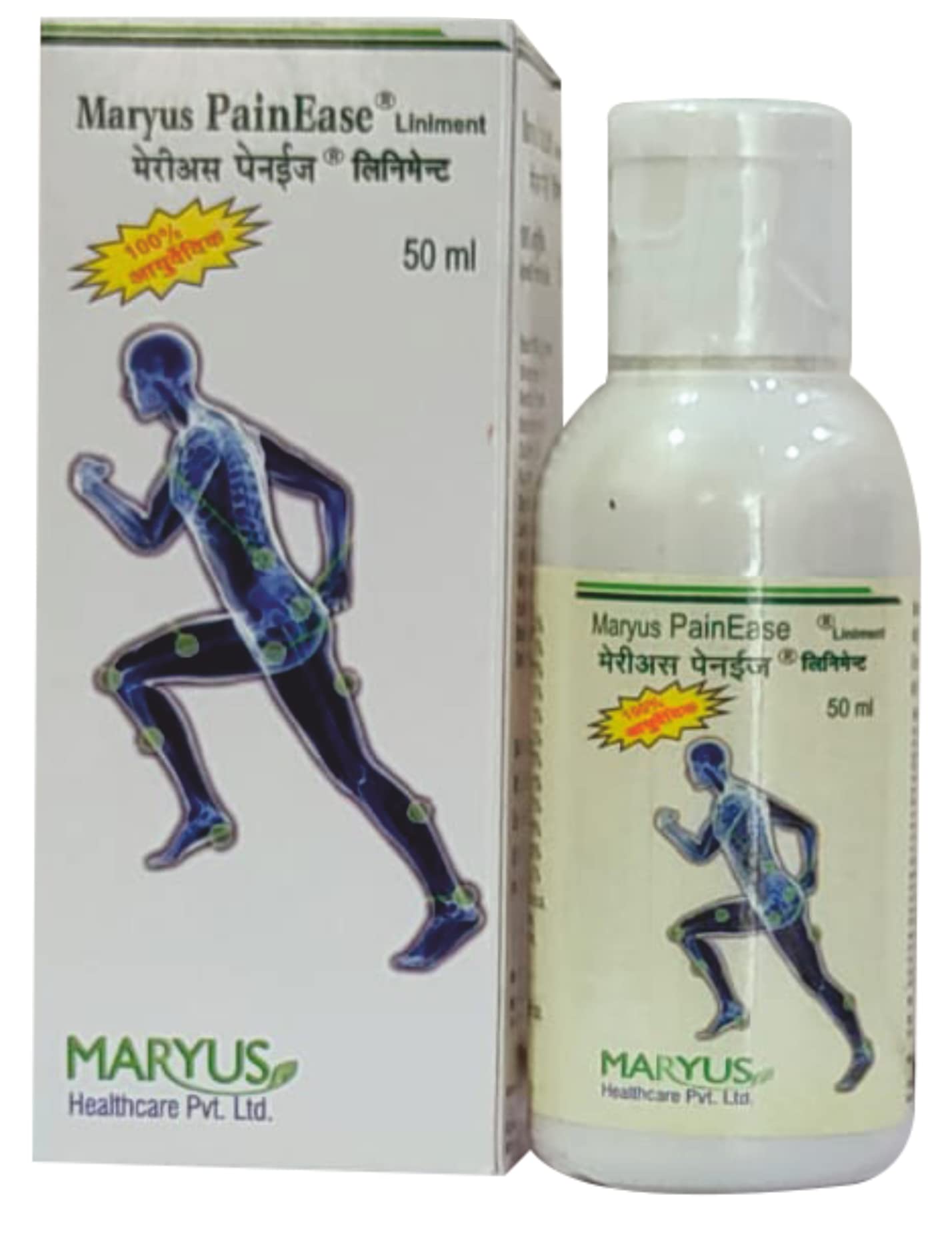 MARYUS PAINEASE LINIMENT. (B09SD43KB2) Amazon Price History, Amazon Price Tracker