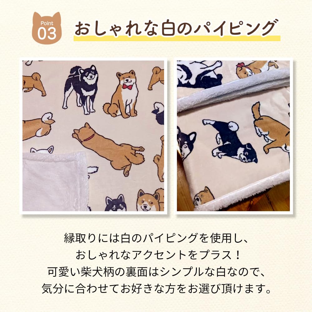 189--⭐販売済品❤️デザインサンプル⭐脚付BOX2個セット❤️柴犬柄～^^⭐ Amazon｜【iKuzuy（アイクジ）】柴犬 ブランケット ひざかけ 柴犬