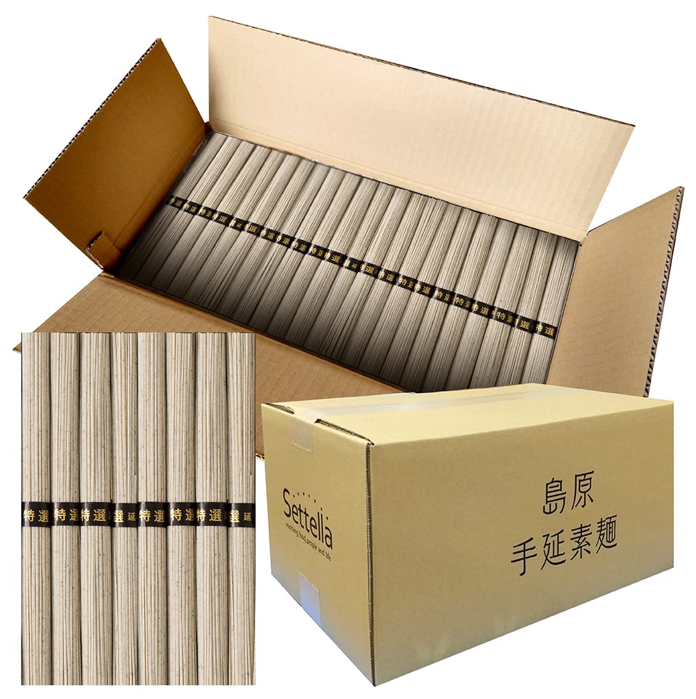 Settella 島原手延べ黒ごまそうめん 50g×160束 8kg 自宅用 業…