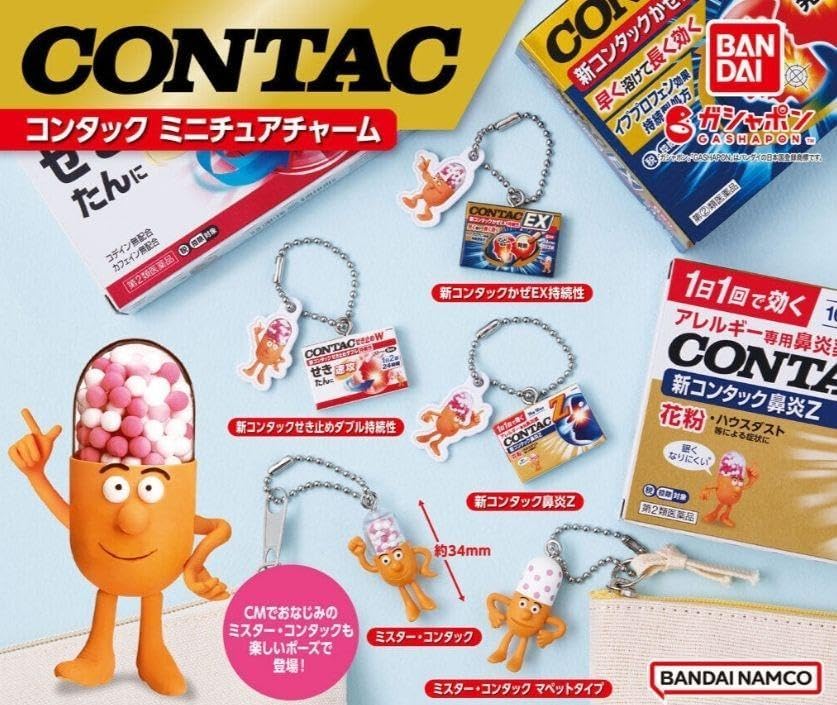 コンタック　ストラップ 、マスコット等16個セット コンタック ストラップ 、マスコット等16個セット コンタック