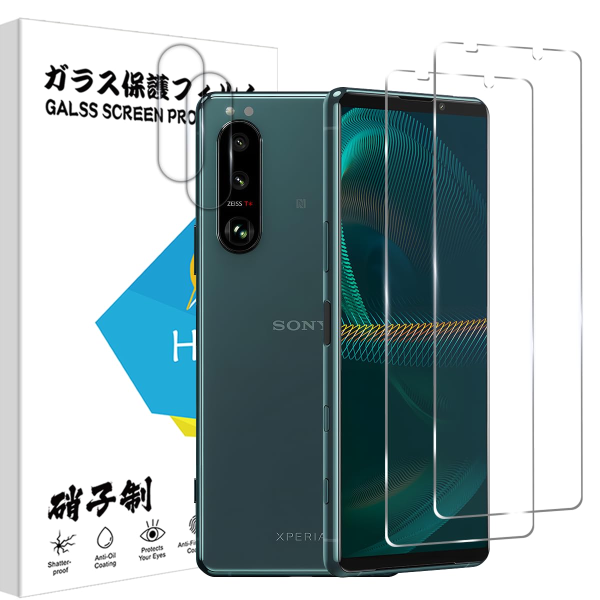 xperia 5iii フィルム 2枚+カメラ保護 2枚 表面硬度9H xperia 5 iii/so53b/sog04 ガラスフィルム ワンタッチ貼付け 気泡ゼロ 衝撃 エクスペリア5iii 用の 保護フィルム 超クリアな画質 高光沢、自動吸着、耐油性