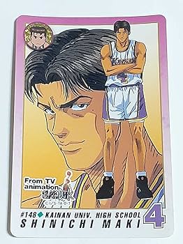 Amazon.co.jp: 1995年 カードダス SLAM DUNK テレビアニメ