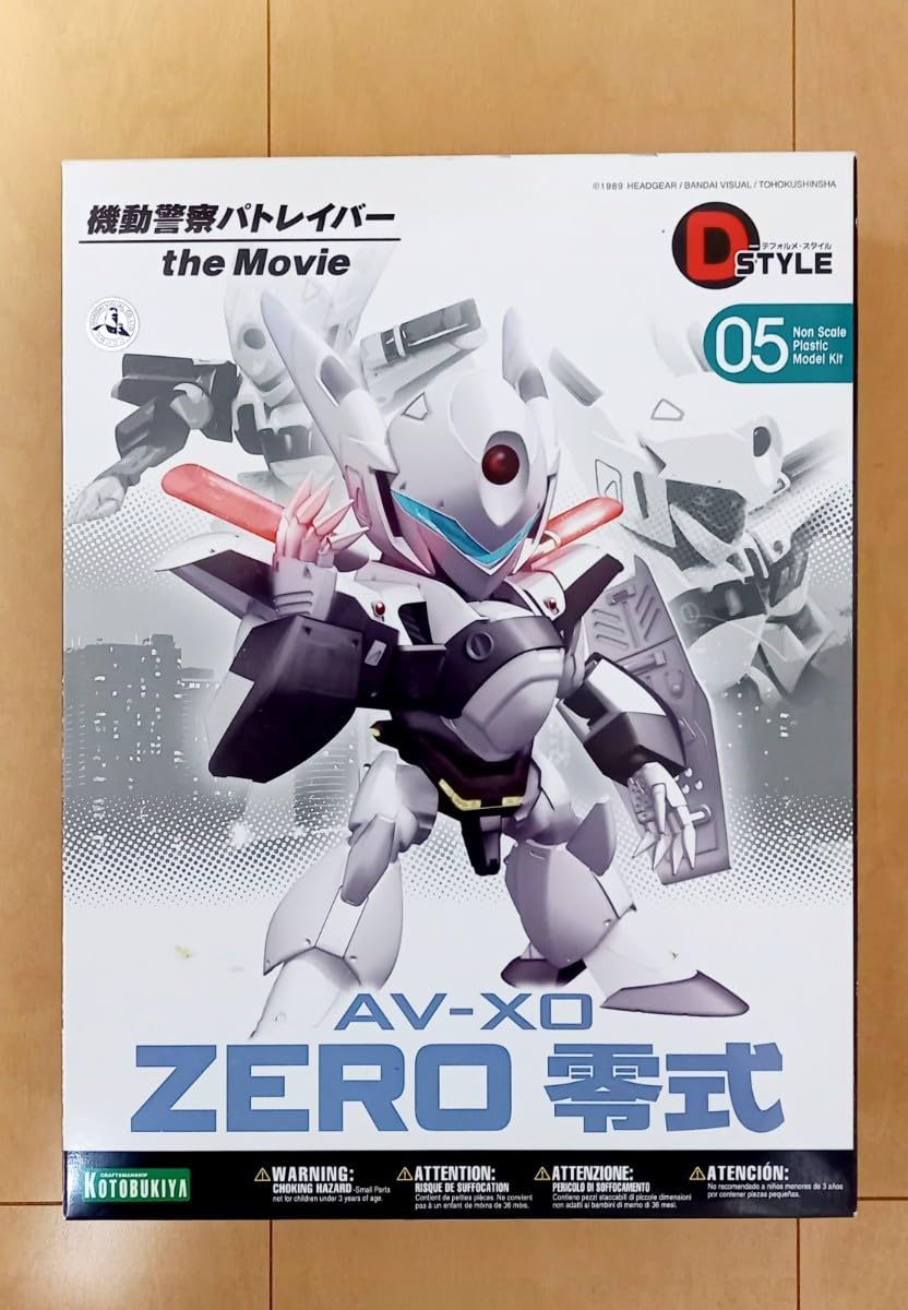 (未使用･未開封品)　バラントレイ卿 [DVD] 0pbj0lf THE NEXT GENERATION パトレイバー/第2章('14映画) - メルカリ