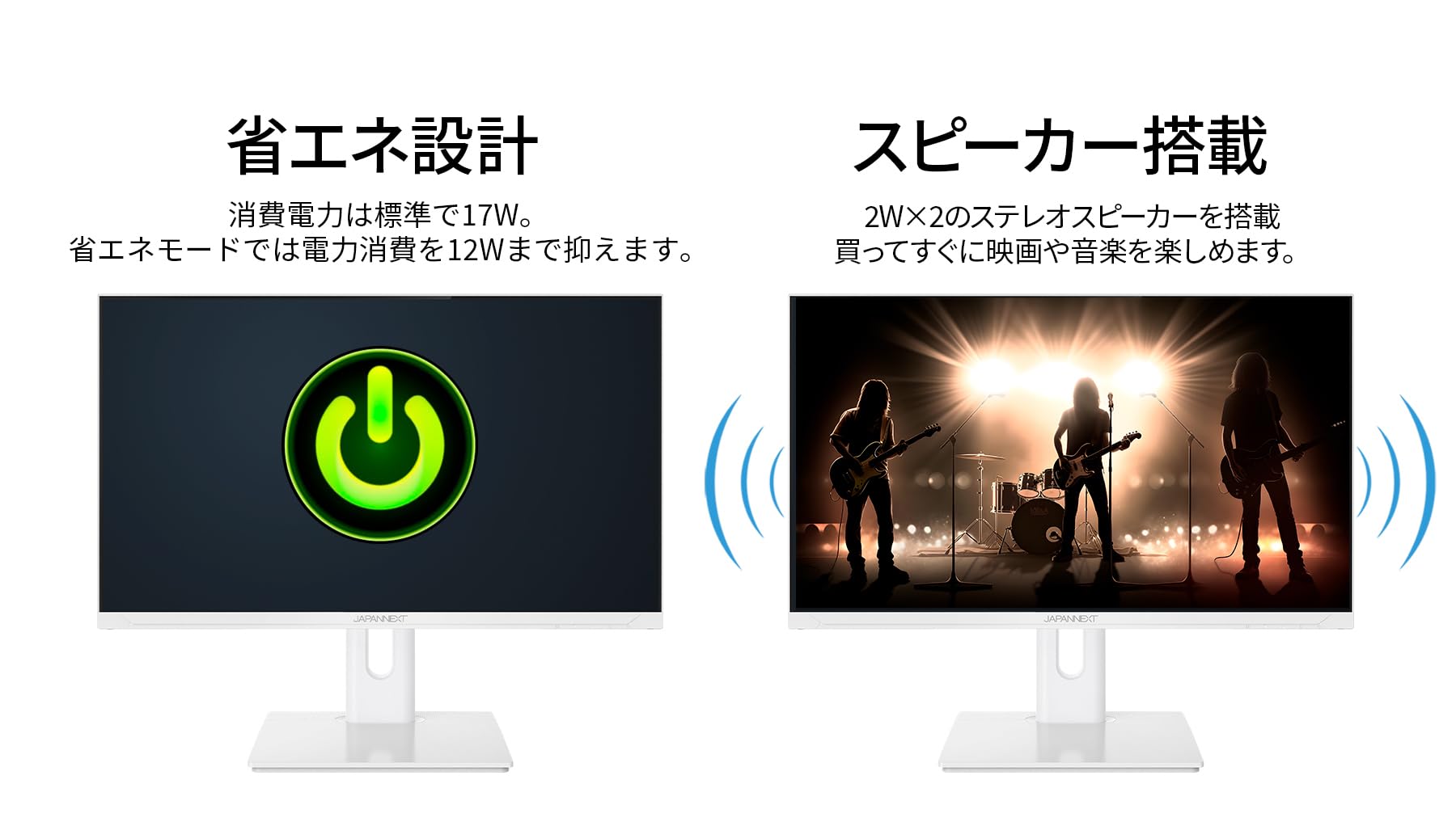 Amazon.co.jp: JAPANNEXT 23.8インチ モニター FHD 1080p 1920x1080