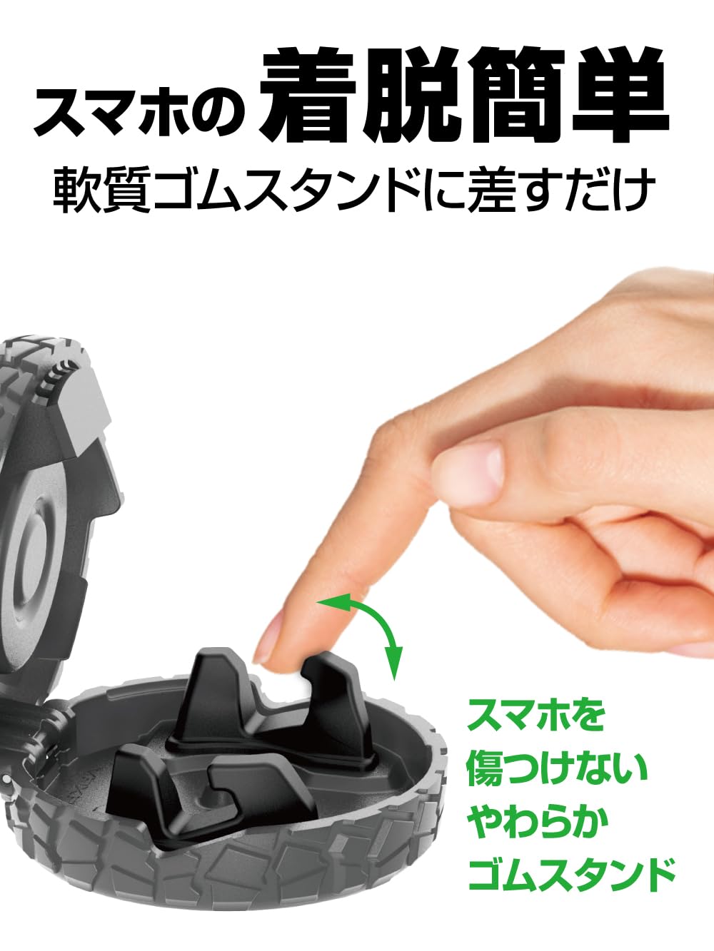 携帯スタンド Amazon | 星光産業 EXEA 車内用品 タイヤスマホスタンド EC-253