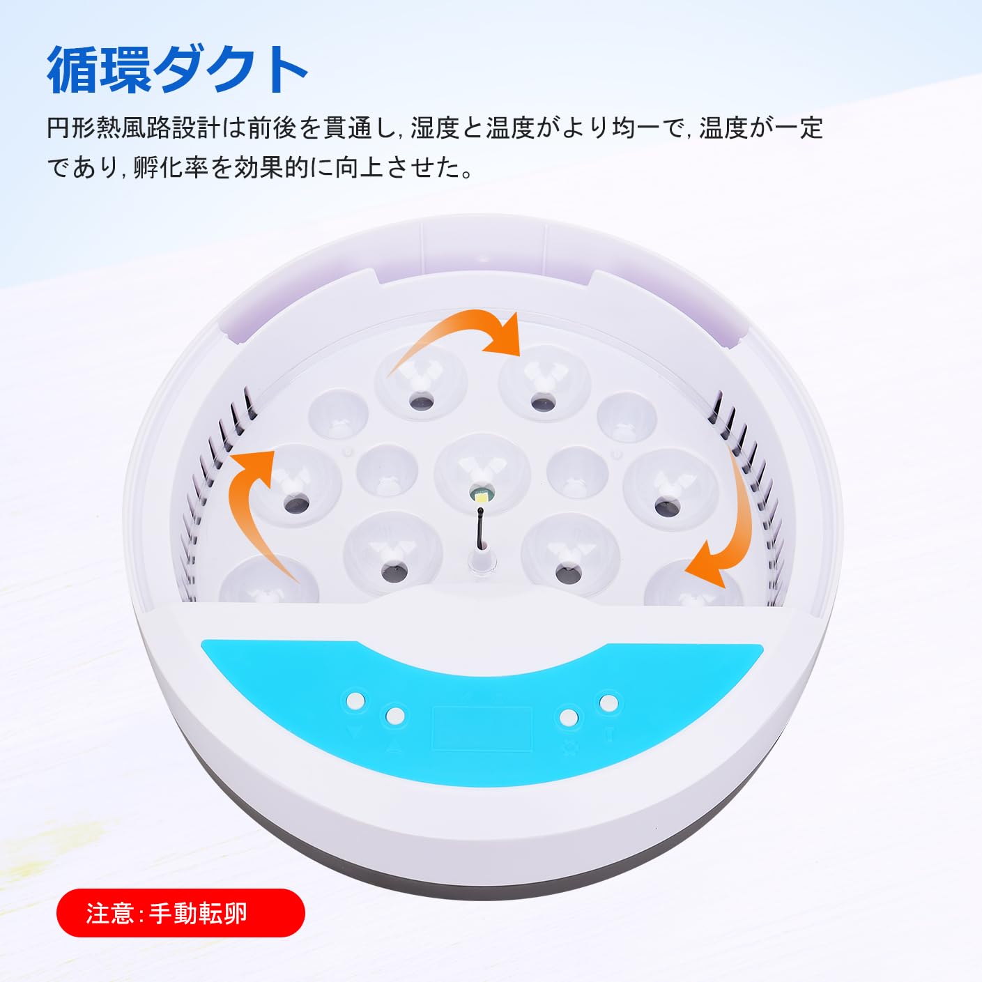 Amazon.co.jp: 自動孵卵器 インキュベーター 入卵9個 鳥類専用孵卵器