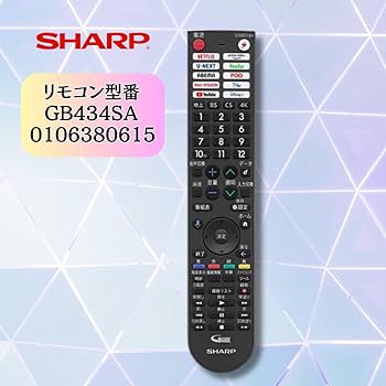 (未使用･未開封品)　シャープ[SHARP]シャープ液晶テレビ用リモコン （010 638 0533） bt0tq1u Amazon | SHARP AQUOS シャープ アクオス テレビ用リモコン 010