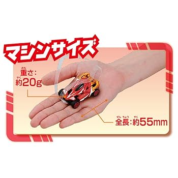 当時物 トミー銀玉連発！！ コンバット タンク 未使用 リモコン付き Amazon.co.jp: ギガストリーム GS-02 フレアレッド アクロバット