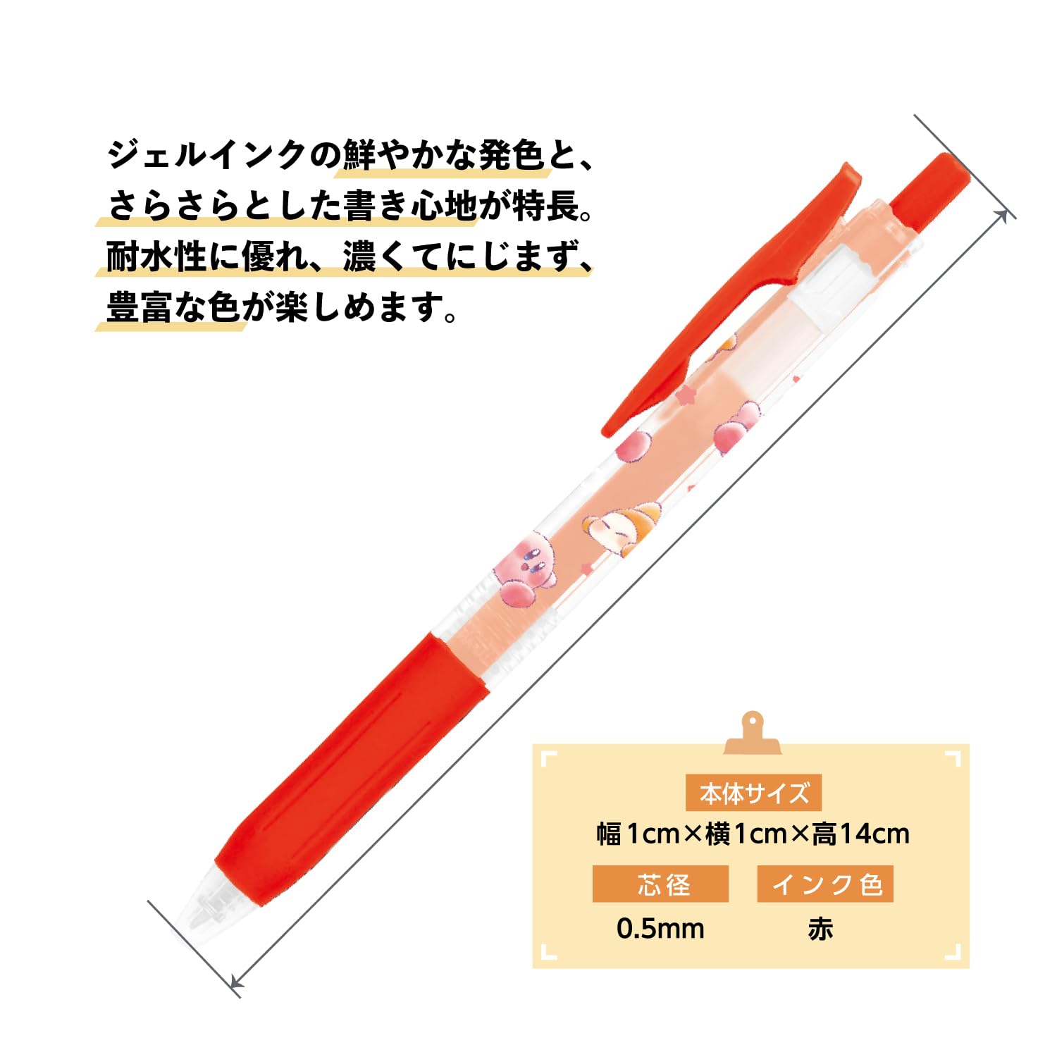 カービィ★☆ FCtbBb9XMAQYo83.jpg:large
