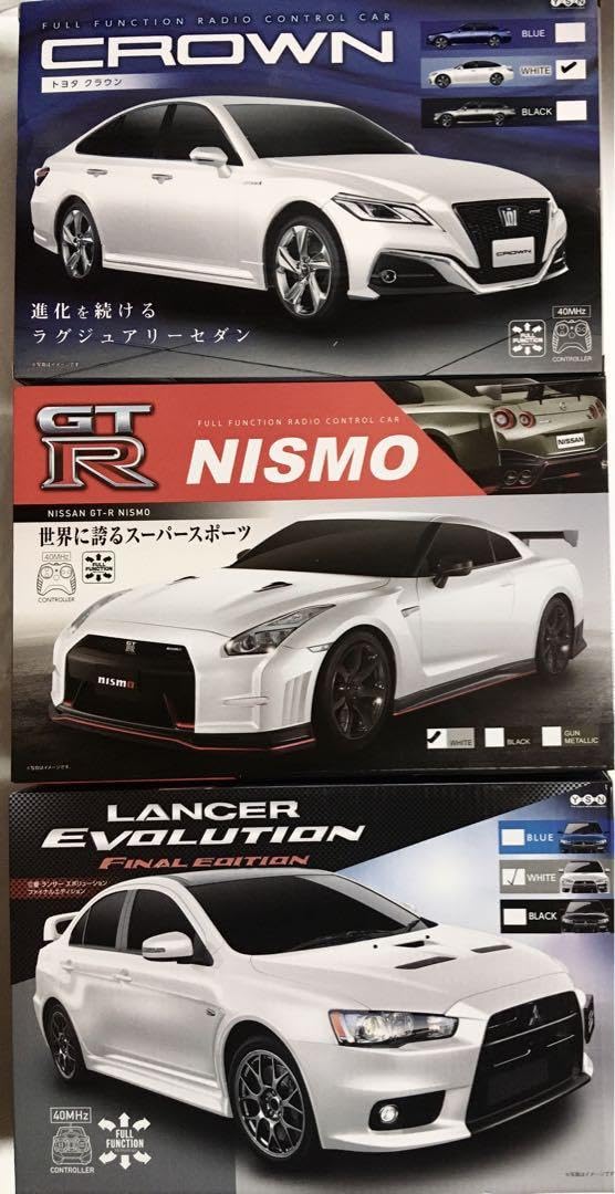 crownのラジコンです！ RC TOYOTA CROWN 全3色 : おもちゃの三洋堂ネットショップ