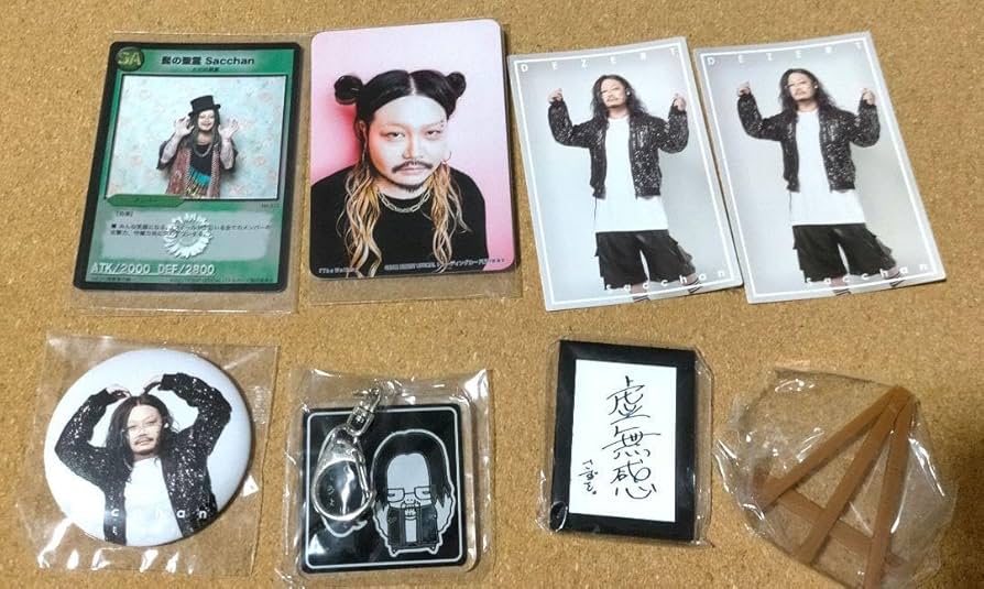 Amazon.co.jp: DEZERT さっちゃんセット : おもちゃ