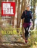 RUN+TRAIL (ラントレイル) Vol.11 2015年 4月号 [雑誌]