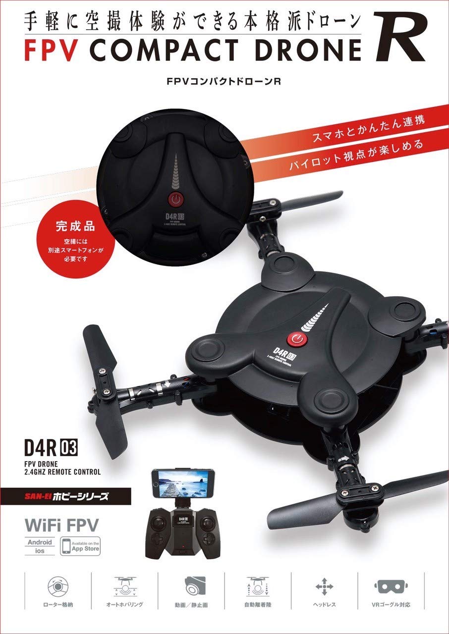 新型ドローン カメラ付 Wi-Fi cheerson アプリ連動 新型ドローン カメラ付 Wi-Fi cheerson アプリ連動 新型ドローン