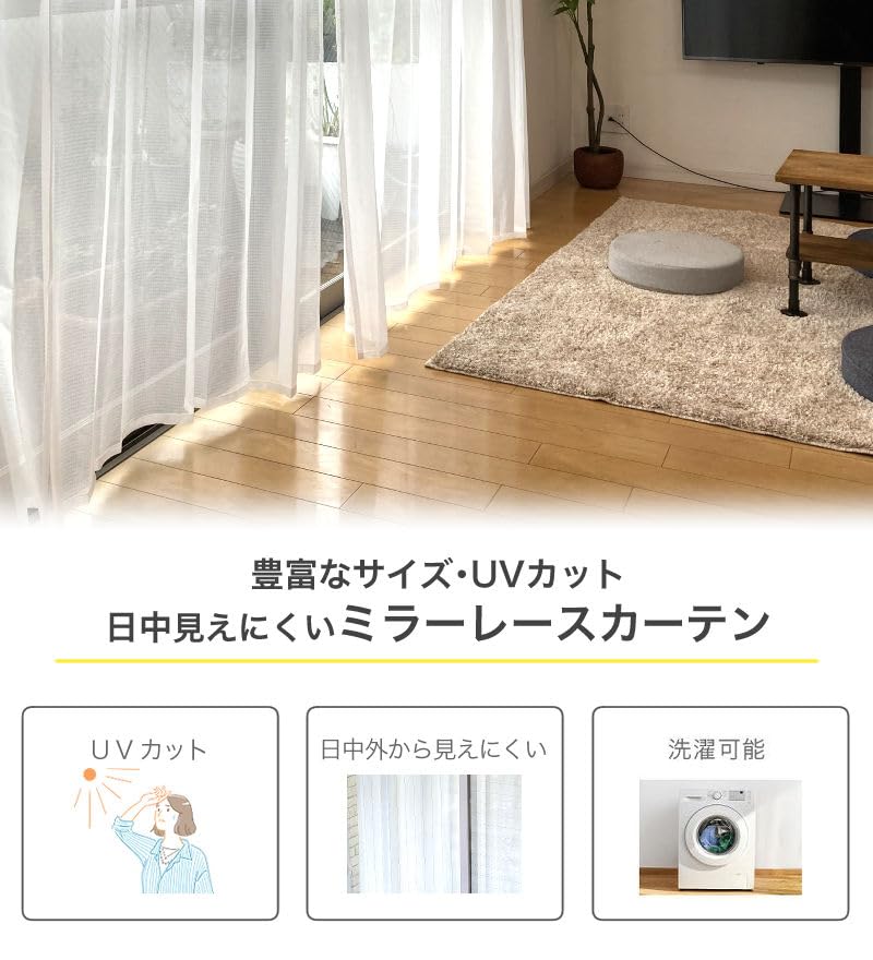 Amazon｜curtain-fabfun カーテン 1級 遮光 178cm丈 2枚組 断熱 保温